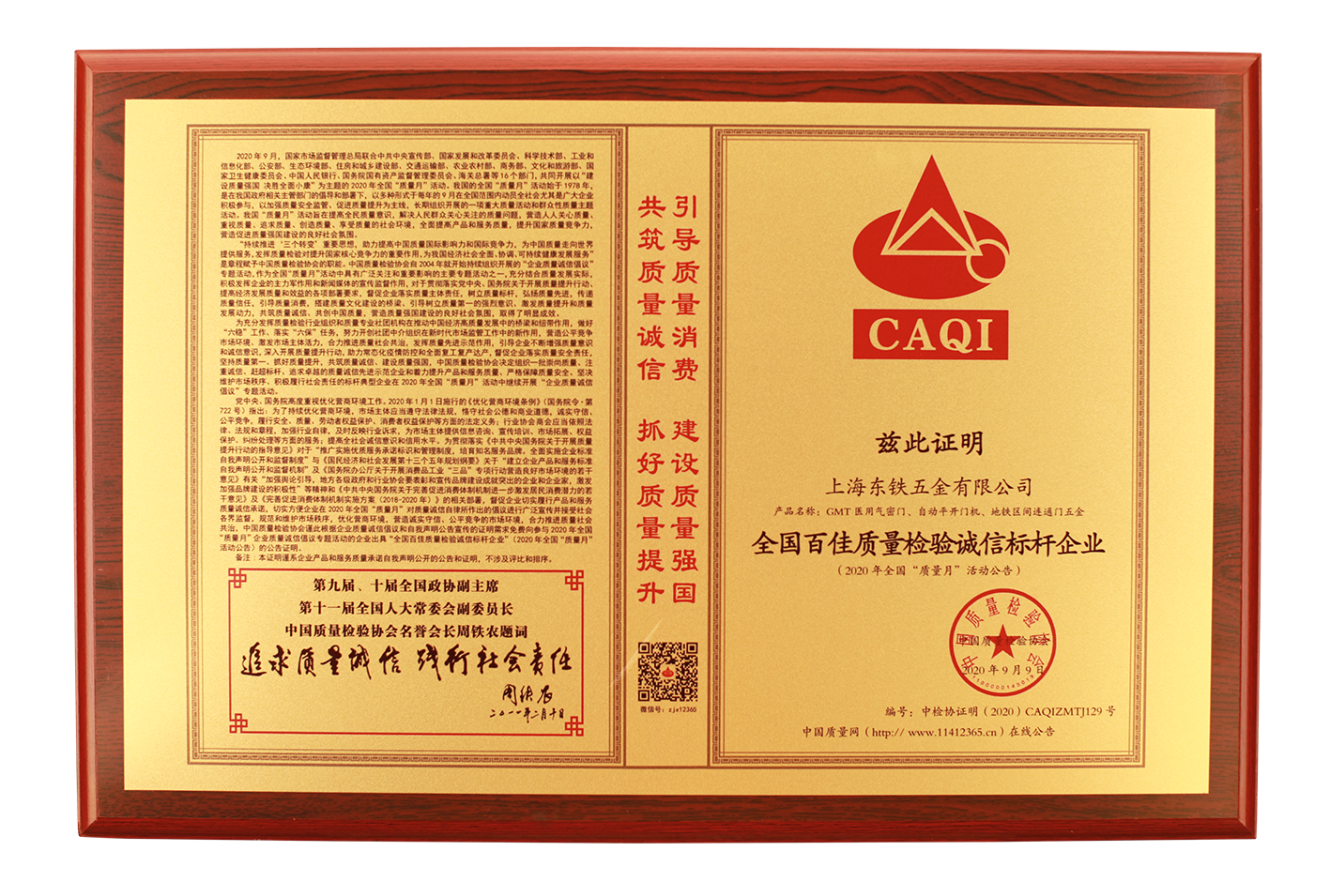 1606466414229224.png 微信圖片_20200929160218.png