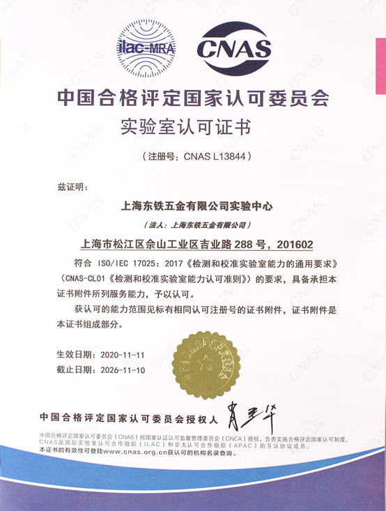 1607502496794102.png 微信圖片_20201204111648.png