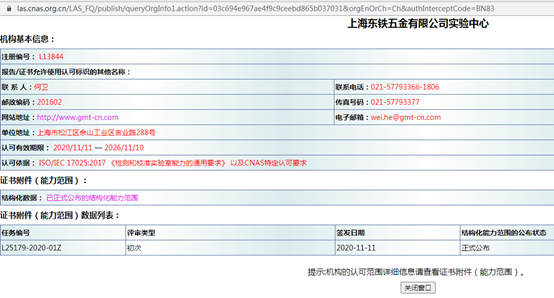 1607502752849533.png 圖片2.png