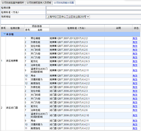 1607502792938984.png 圖片3.png