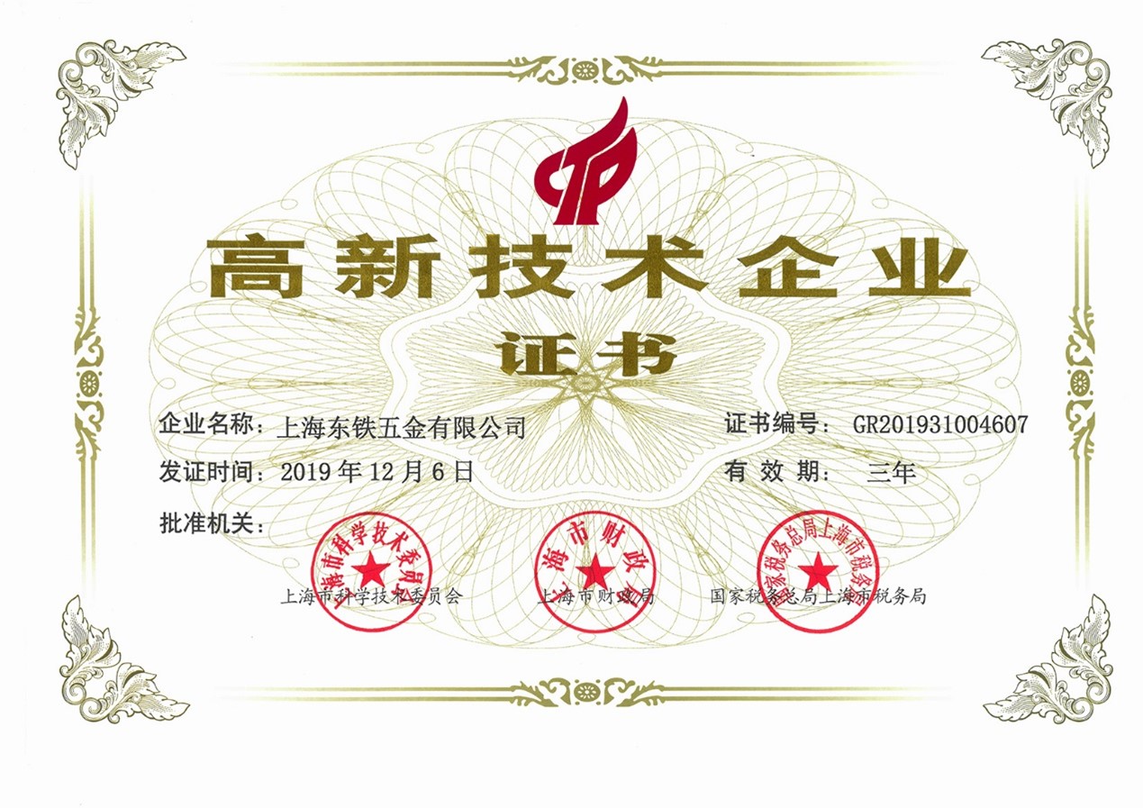 1607502979291394.jpg 圖片6.jpg