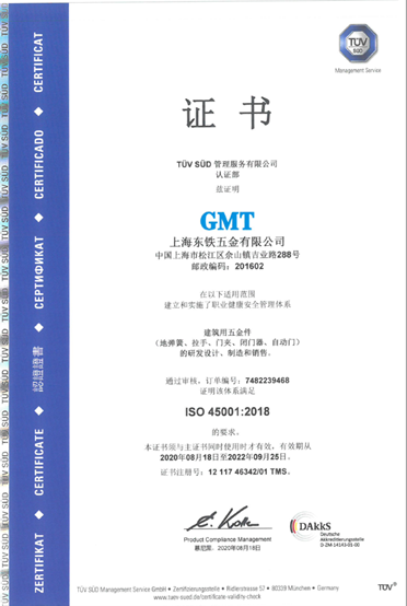 1607503016925758.png 圖片7.png