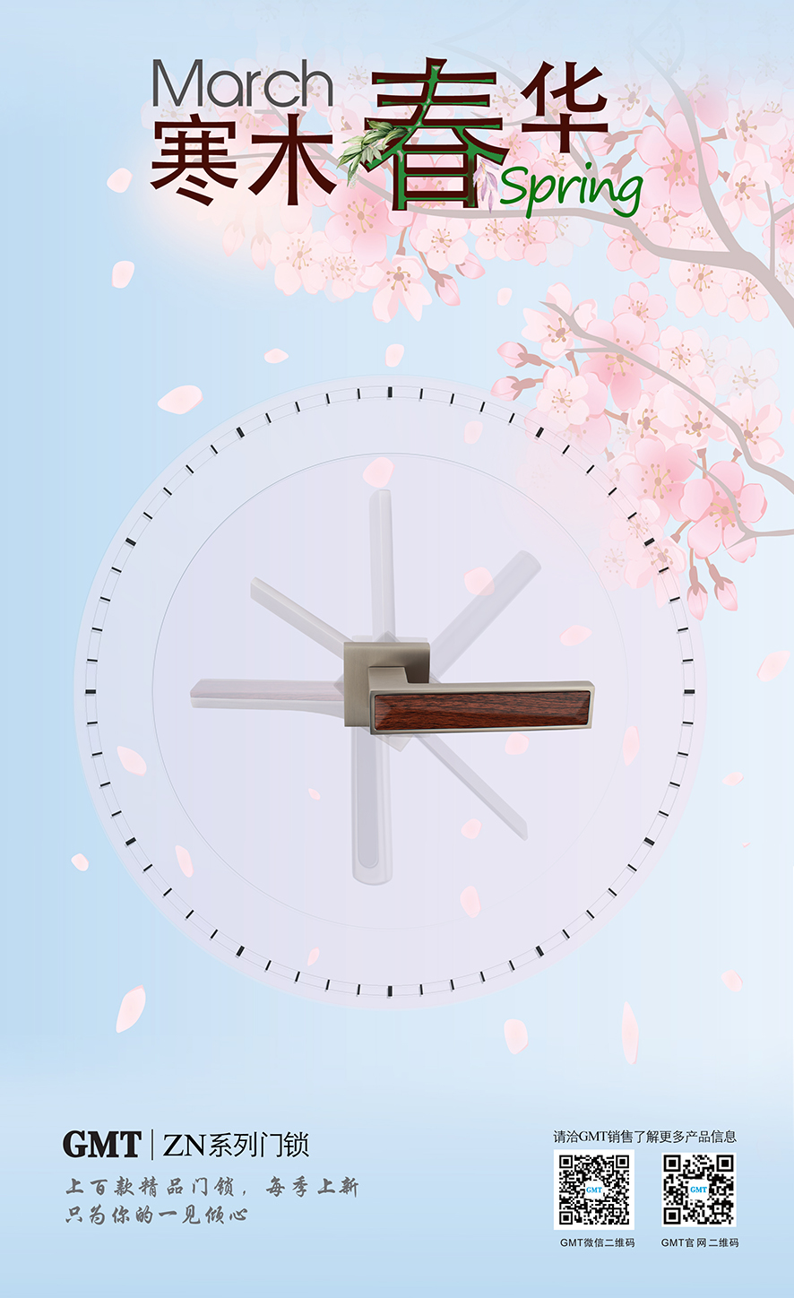 1622704864975731.jpg 微信圖片_20210520100321.jpg