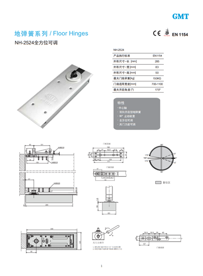 1666587275974545.png 圖片17.png
