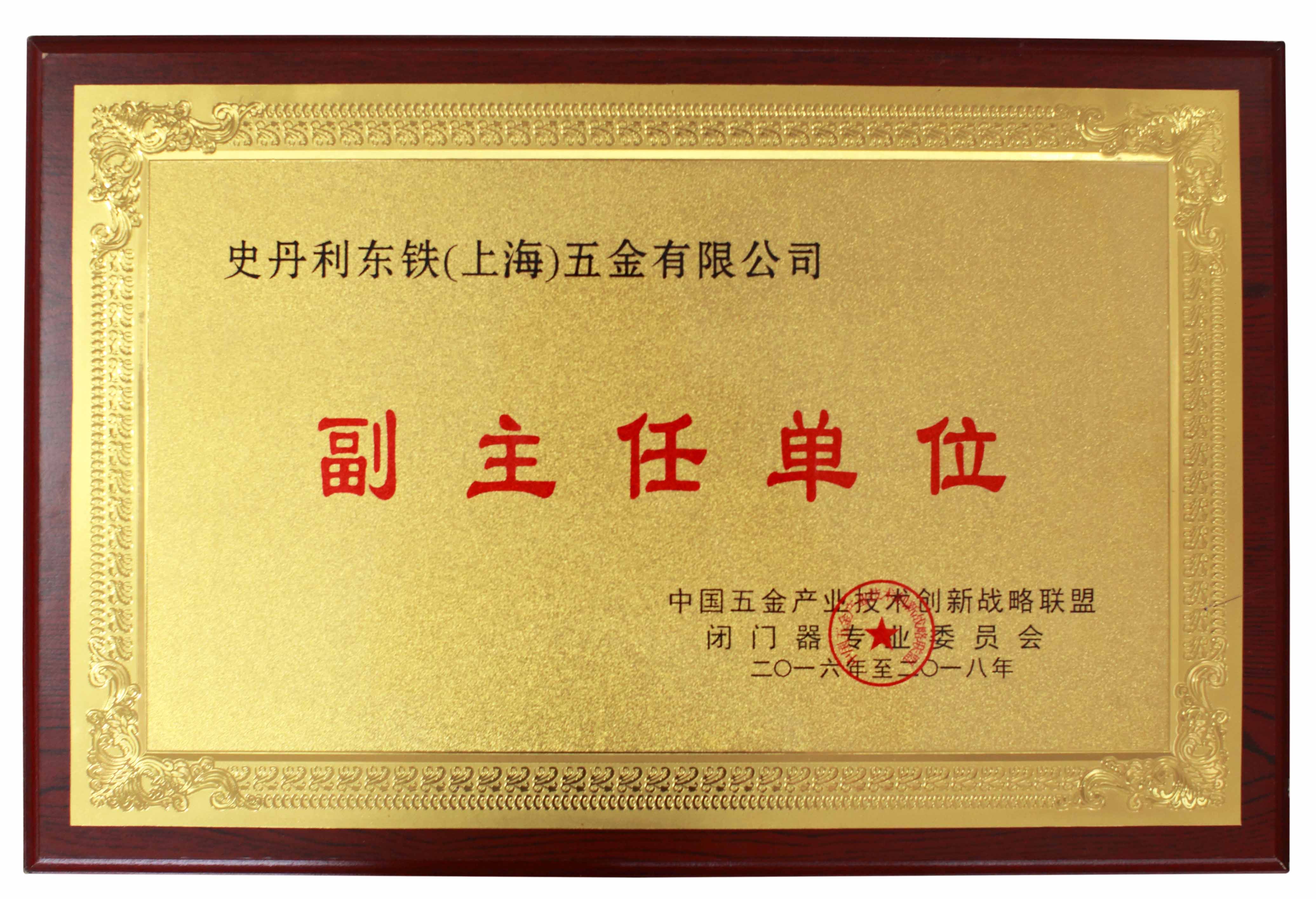 上海香蕉三级片免费五金有限公司