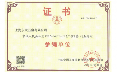 標準製定者！GMT平衡門引領科技實力派！