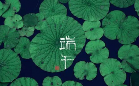 GMT|端午節降妖除魔大全，“硬核”辟邪在這裏！