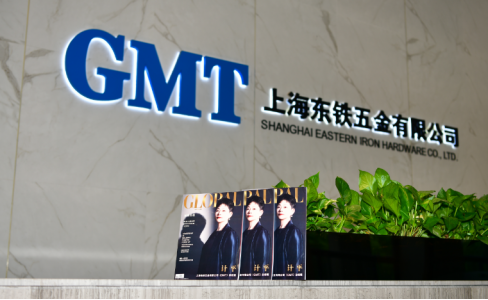 GMT總經理計平榮膺《環球五金》封麵風雲人物
